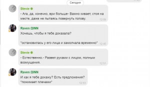 Создать мем: спасибо за ожидание, напишите мне свои номера, привет это мой новый номер