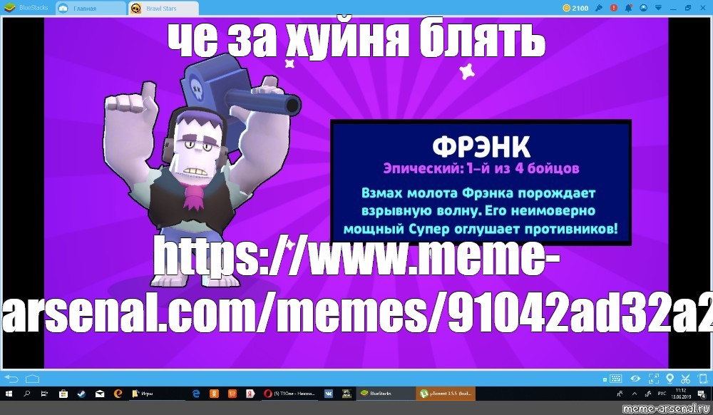 Создать мем: null