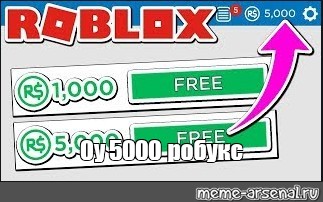 Free Robux 5000