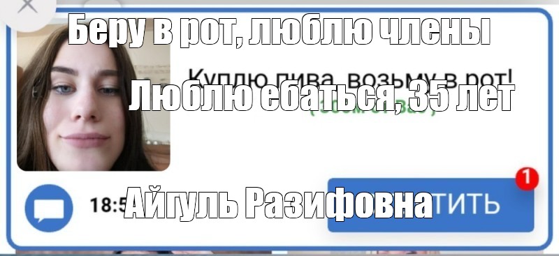 Почему с моим менеджером так тяжело работать или проблемы в общении с бывшими гу