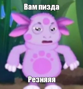 Создать мем: null