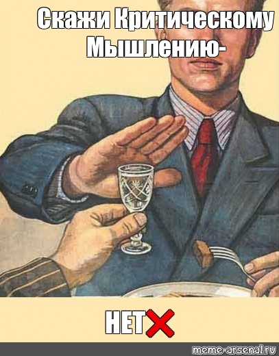 Пьющий мем