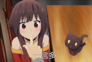 Create meme: megumin, konosuba megumin wallpaper, konosova Megumi screens