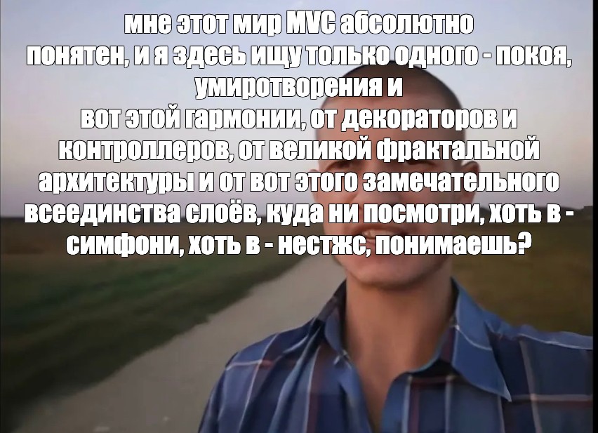 Создать мем: null