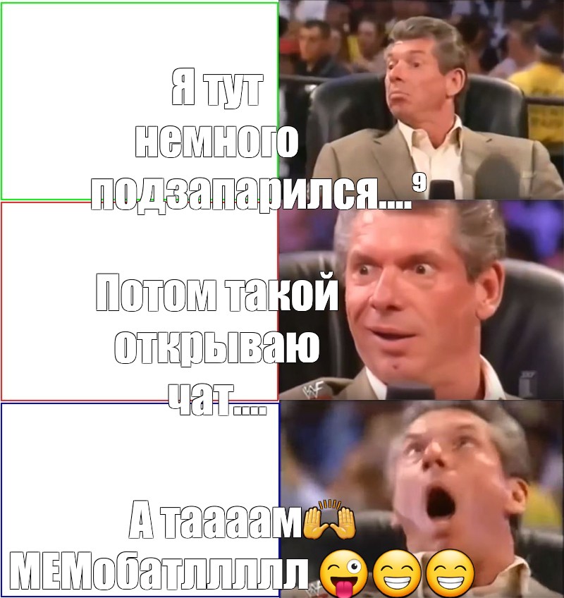 Создать мем: null