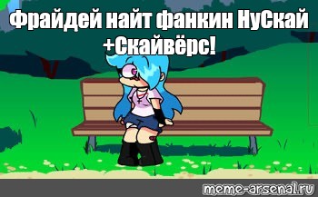 Создать мем: null