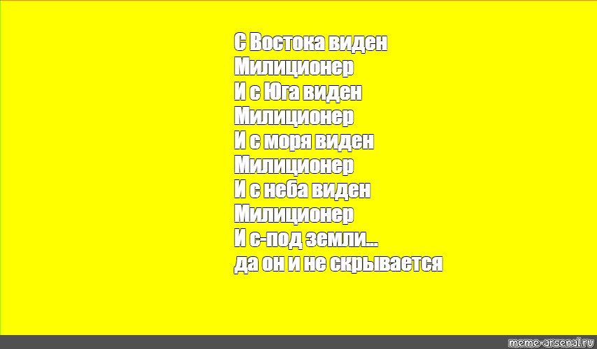 Создать мем: null