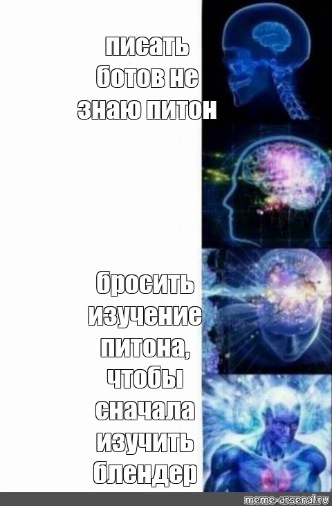 Создать мем: null