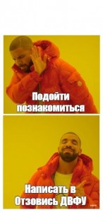 Создать мем: meme, непревзойденный мем, lol meme