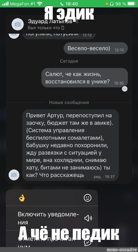 Создать мем: null