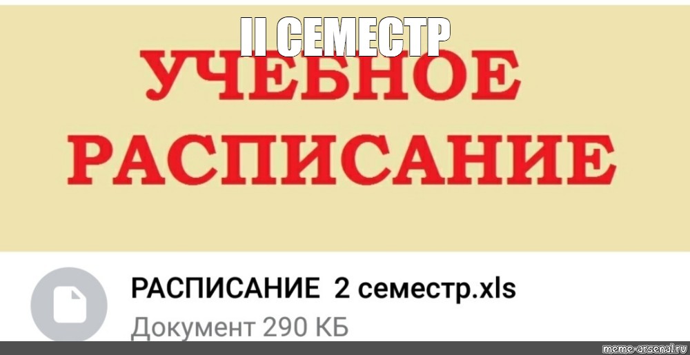 Не актуально. Внимание 3 курс.