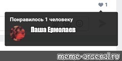 Создать мем: null