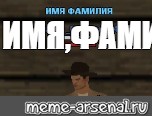 Создать мем: null