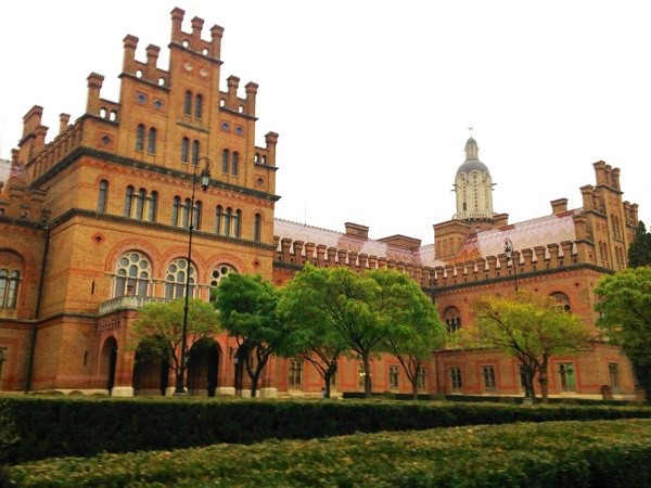 Create meme: Chernivtsi national University named after Yuri Fedkovich, Chernivtsi National university, chernivtsi university oxford