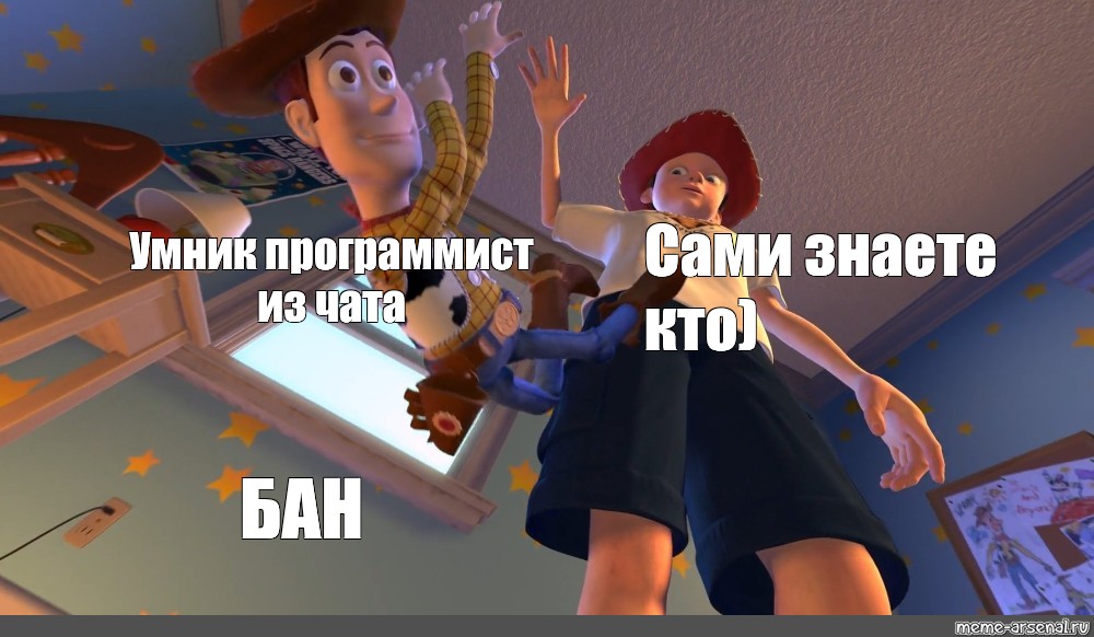 Ты хочешь играть