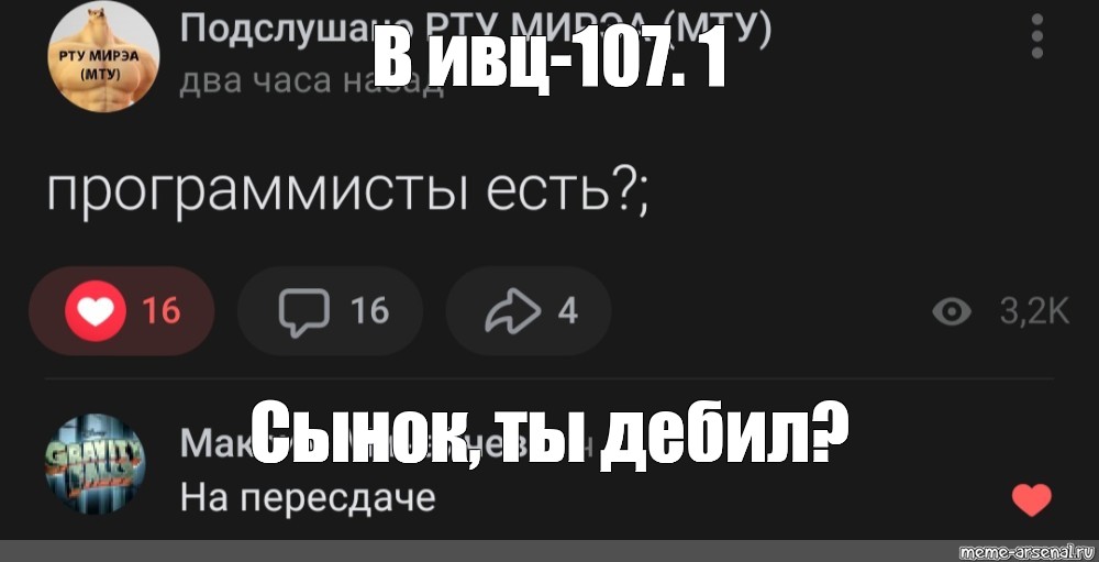 Создать мем: null