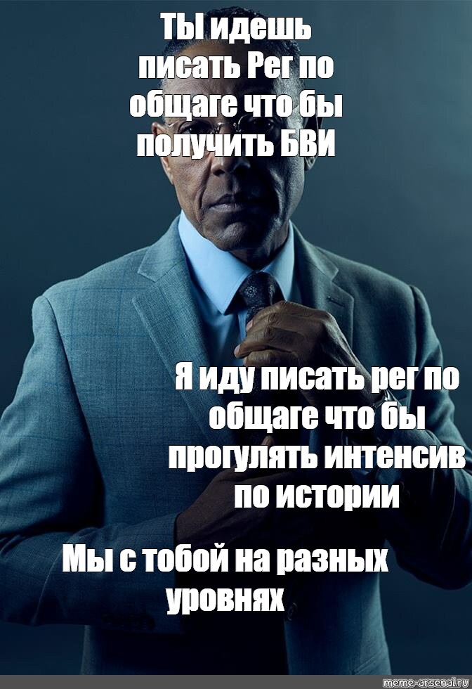 Пишет ходят вид и время