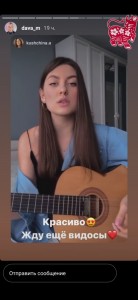 Create meme: guitar girl, girl