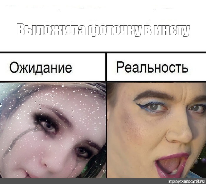 Сделать мем по картинке