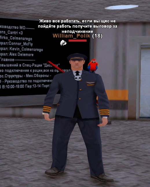 Создать мем: grand theft auto iii, мемы, человек