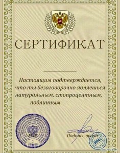 Create meme: certificate, certificate