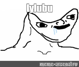 Create meme: null