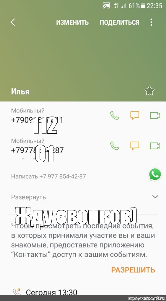 Создать мем: null