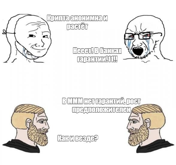 Create meme: meme beard, comics memes, bearded man meme
