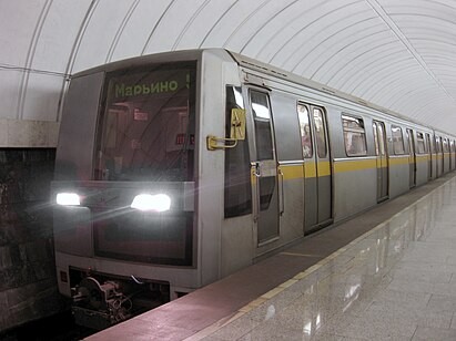 Create meme: yauza metro car, subway Yauza , metro trains of the Moscow metro