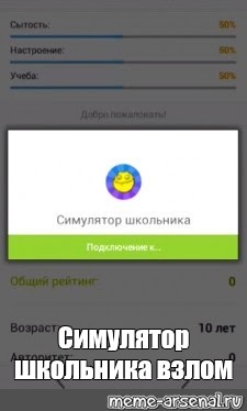 Создать мем: null