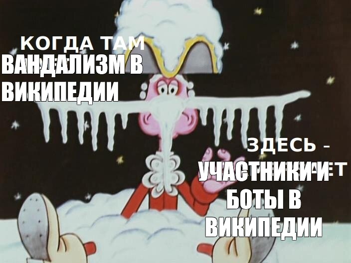 Создать мем: null