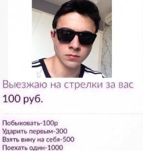 Create meme: sunglasses, sunglasses mens, go to the arrow for you