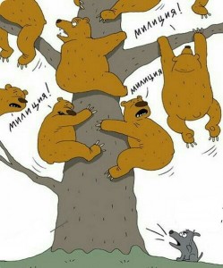 Создать мем: русский медведь карикатуры, юмор, ёлкин медведь