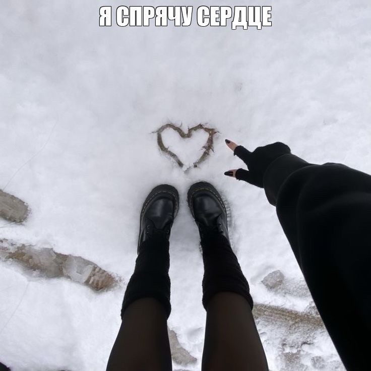 Create meme: snow , winter snow , Snow of love