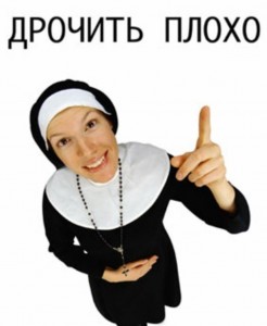 Create meme: nuns, nun