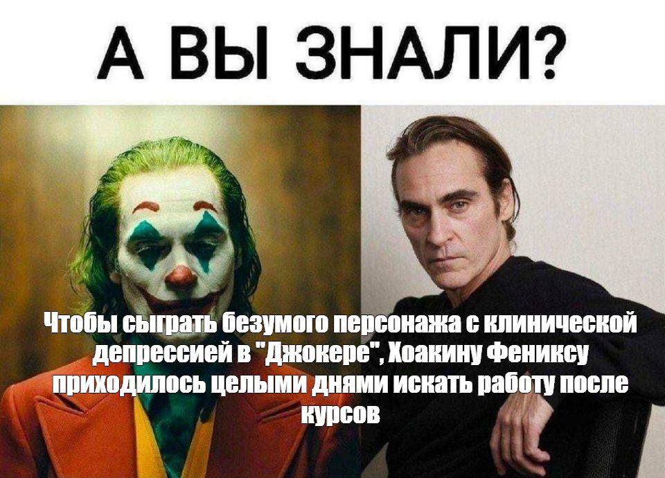 Joker джокер kurs