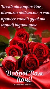 Создать мем: красивые поздравления, красные цветы, розы красные узкие