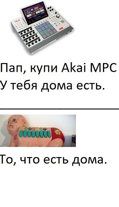 Создать мем: akai mpc x, akai mpc one, akai mpc 60