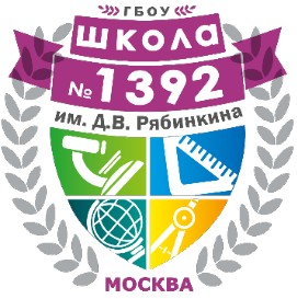 Создать мем: школа 1392 москва, школа 1811 восточное измайлово, москва школа