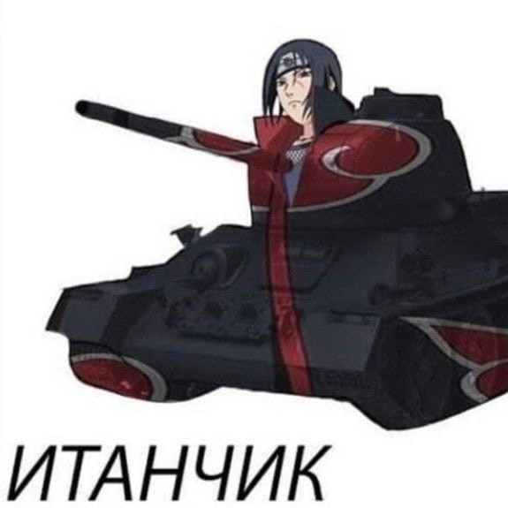Create meme: itachi tank, Itachi , naruto 