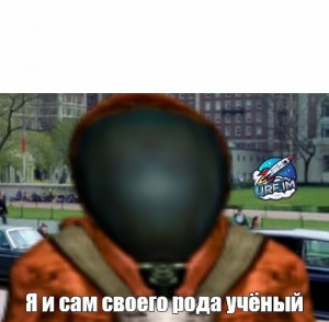 Create meme: Screenshot, Stalker Stalker, fashion Stalker