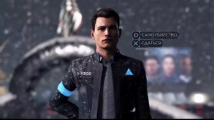 Create meme: Android Connor, Connor Detroit to give up, detroit become human'connor