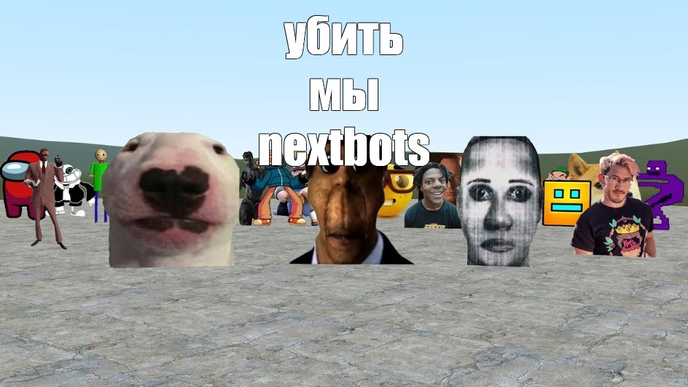 Создать мем: null