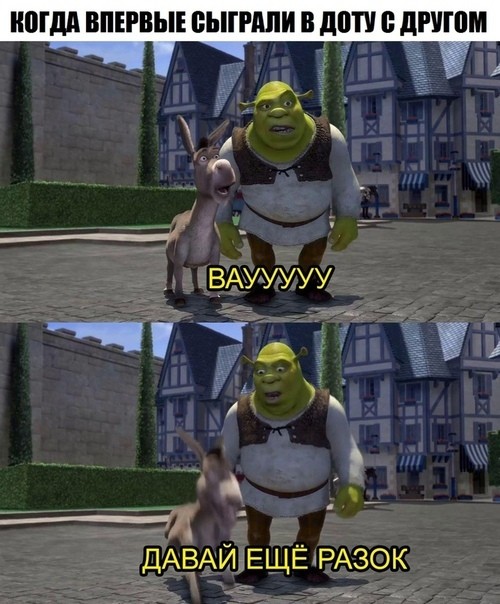 Create Meme Shrek And Donkey Surprise Donkey Shrek Shrek Jokes