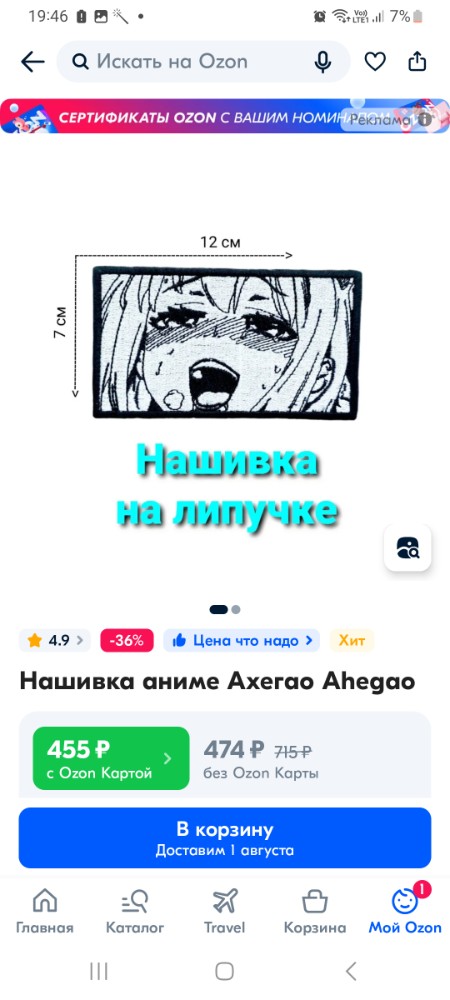 Create Meme Anime Manga Ahahaa Levi Ahegao Face Ahegao Icon Pictures Meme Arsenal Com