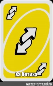 Create meme: card UNO reverse