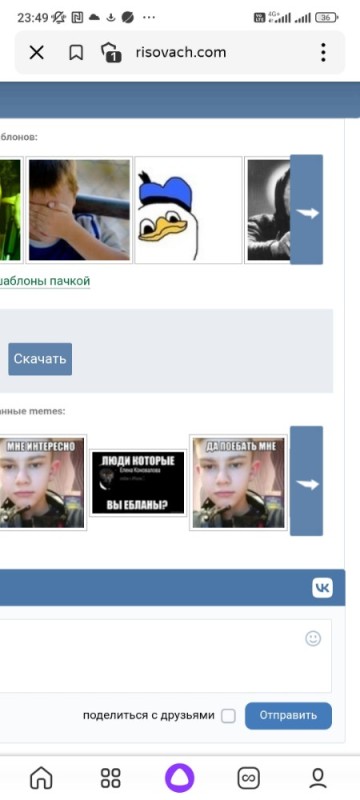 Create meme: chat roulette russian, people , roulette chat