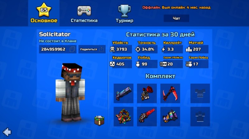 Создать мем: силовая лига в бравл старс, игра brawl stars, пиксель ган 3 д