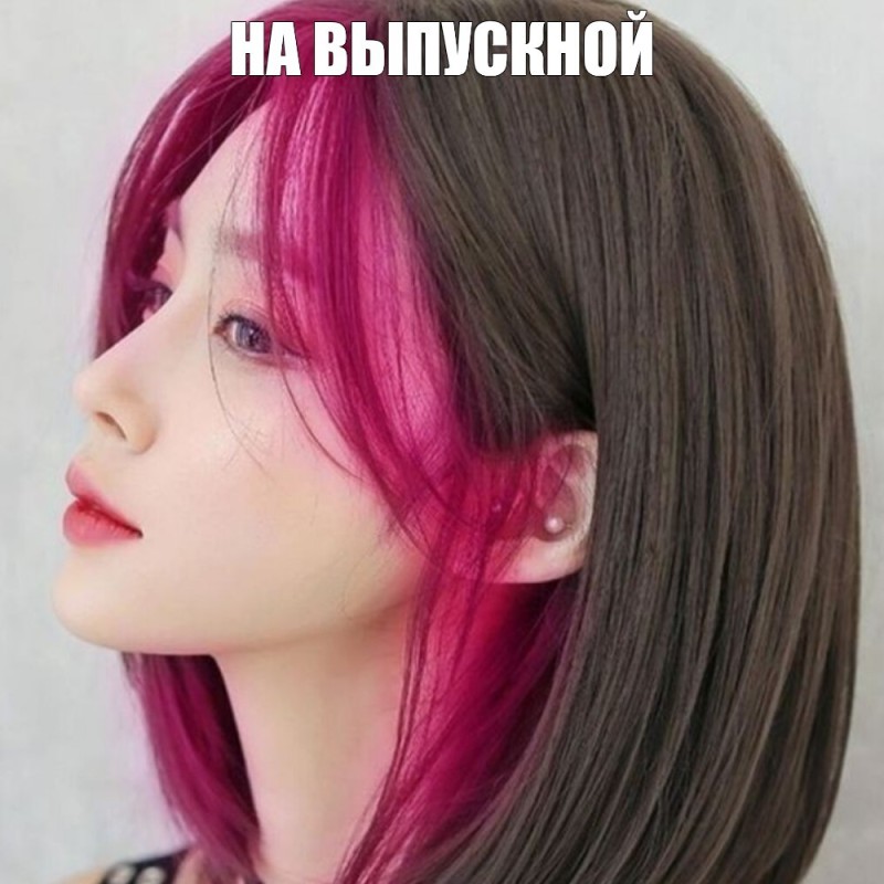 Create meme: hair coloring is colored, asian hairstyles, medium-length hairstyles