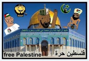 Создать мем: иерусалим (израиль). мечеть "купол скалы", купол скалы википедия, мечеть аль-акса и мечеть купол скалы